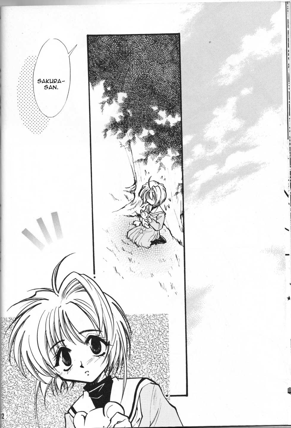 (C55) [FISH (Minoh Rom)] Trump Game 4 (Cardcaptor Sakura) [English] [constantly] - Page 11