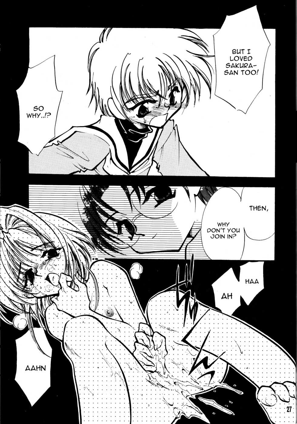 (C55) [FISH (Minoh Rom)] Trump Game 4 (Cardcaptor Sakura) [English] [constantly] - Page 26