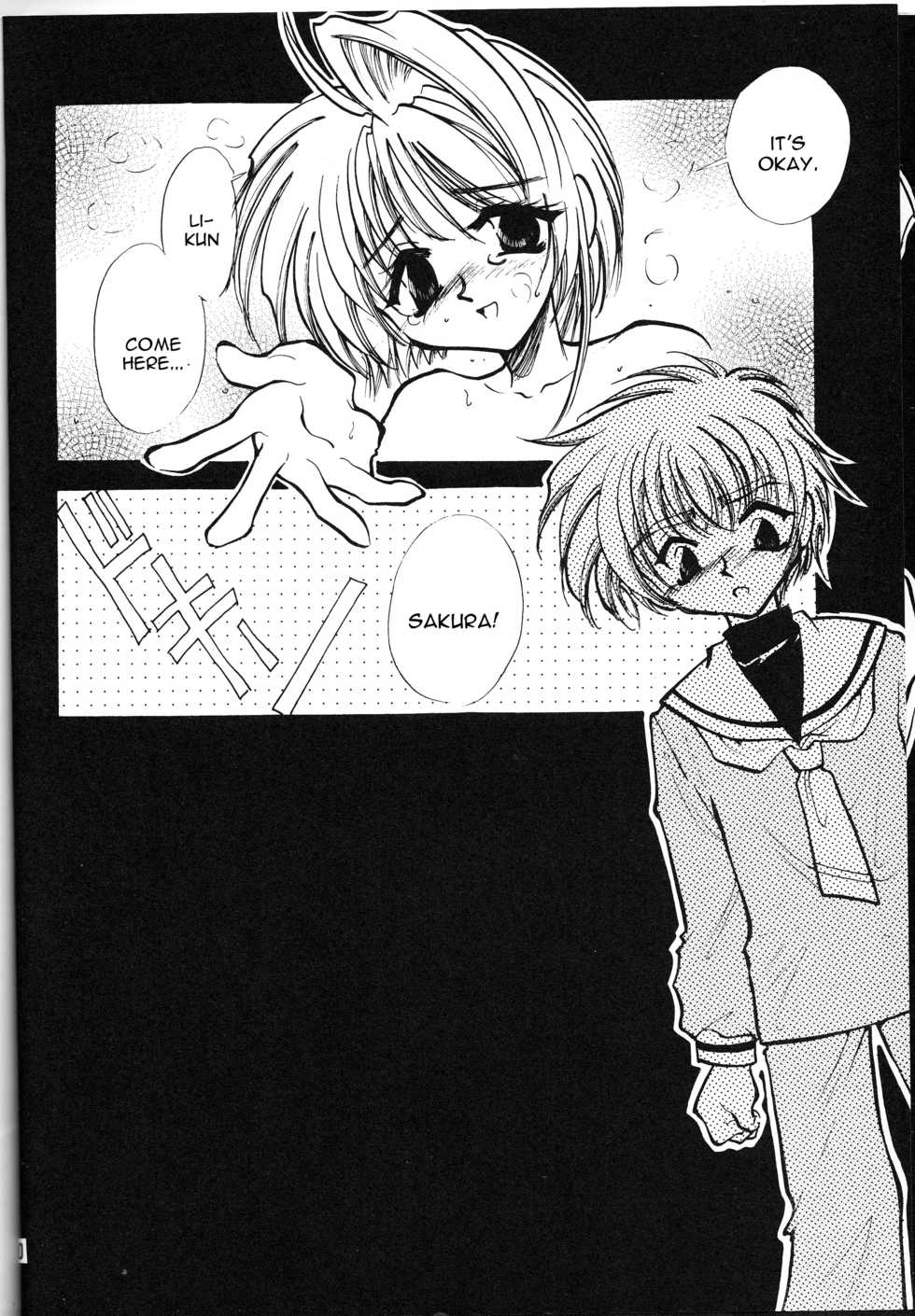 (C55) [FISH (Minoh Rom)] Trump Game 4 (Cardcaptor Sakura) [English] [constantly] - Page 29