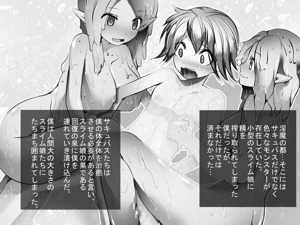 [Taiyaki] Inmagai de Nyotai ni Sareteiku Seikishi no Boku ~Kairaku de Tokasareru Hokori~ - Page 17