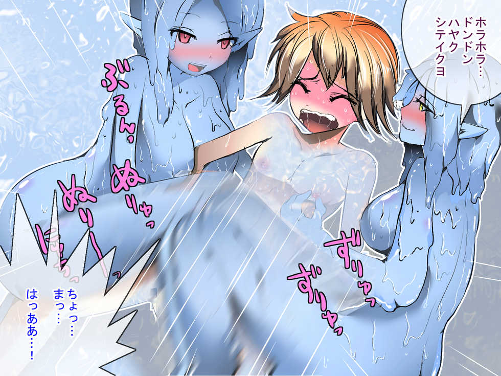 [Taiyaki] Inmagai de Nyotai ni Sareteiku Seikishi no Boku ~Kairaku de Tokasareru Hokori~ - Page 20