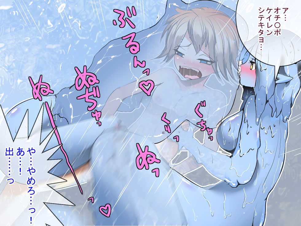 [Taiyaki] Inmagai de Nyotai ni Sareteiku Seikishi no Boku ~Kairaku de Tokasareru Hokori~ - Page 23