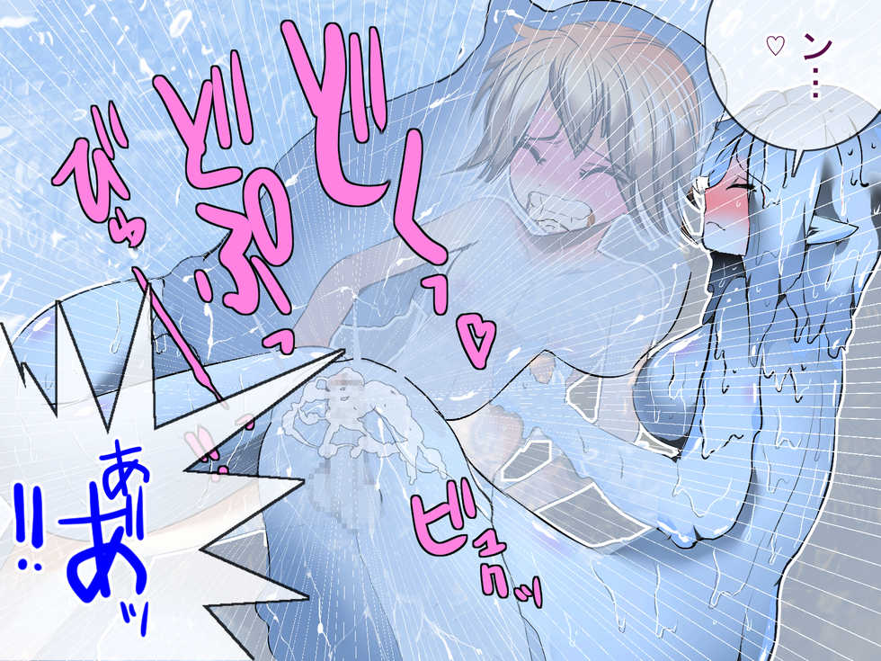 [Taiyaki] Inmagai de Nyotai ni Sareteiku Seikishi no Boku ~Kairaku de Tokasareru Hokori~ - Page 24
