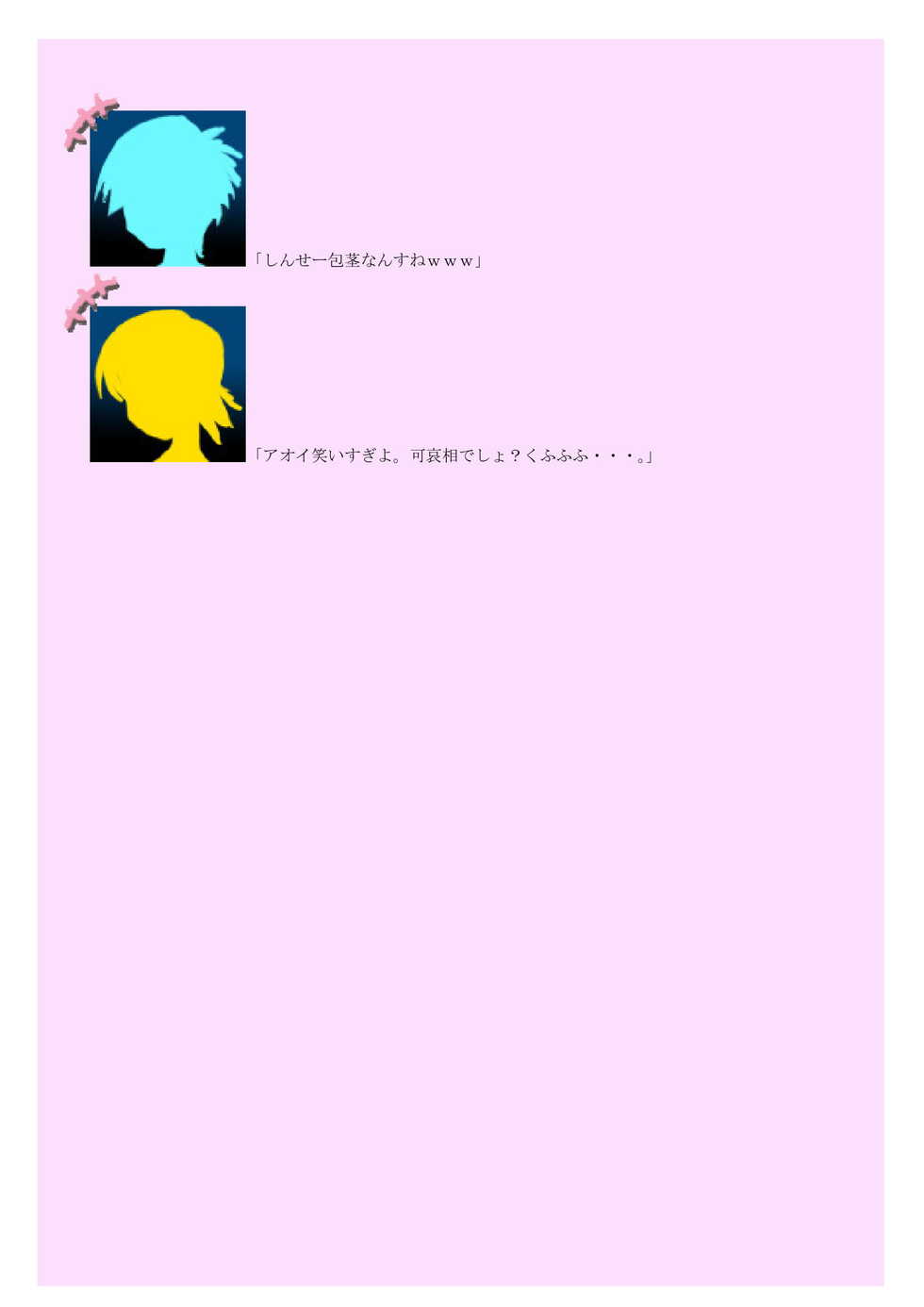 [Kamebeya (Kame)] Hadaka Odori Kouza ~Houkei Futanari Idol Mashiro Hen~ - Page 10