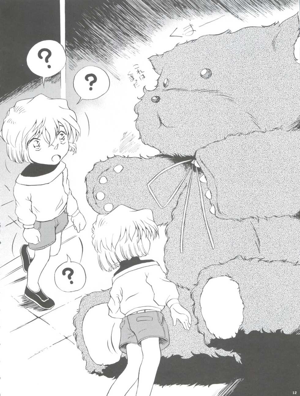 (C65) [Studio Empty (Nishi)] Ai no Arashi (Detective Conan) - Page 12