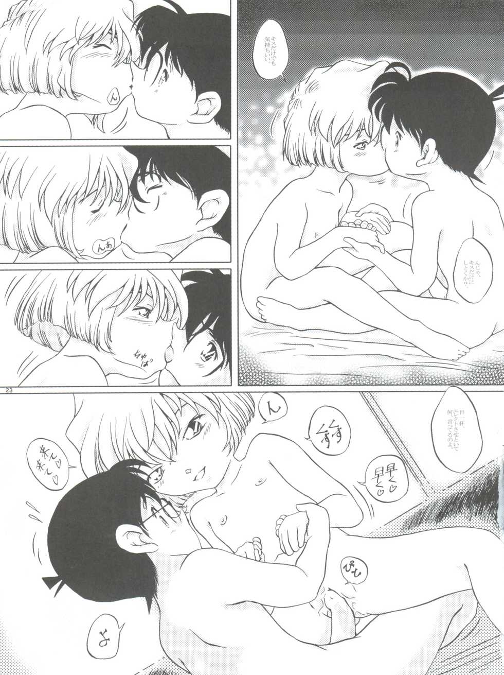(C65) [Studio Empty (Nishi)] Ai no Arashi (Detective Conan) - Page 23
