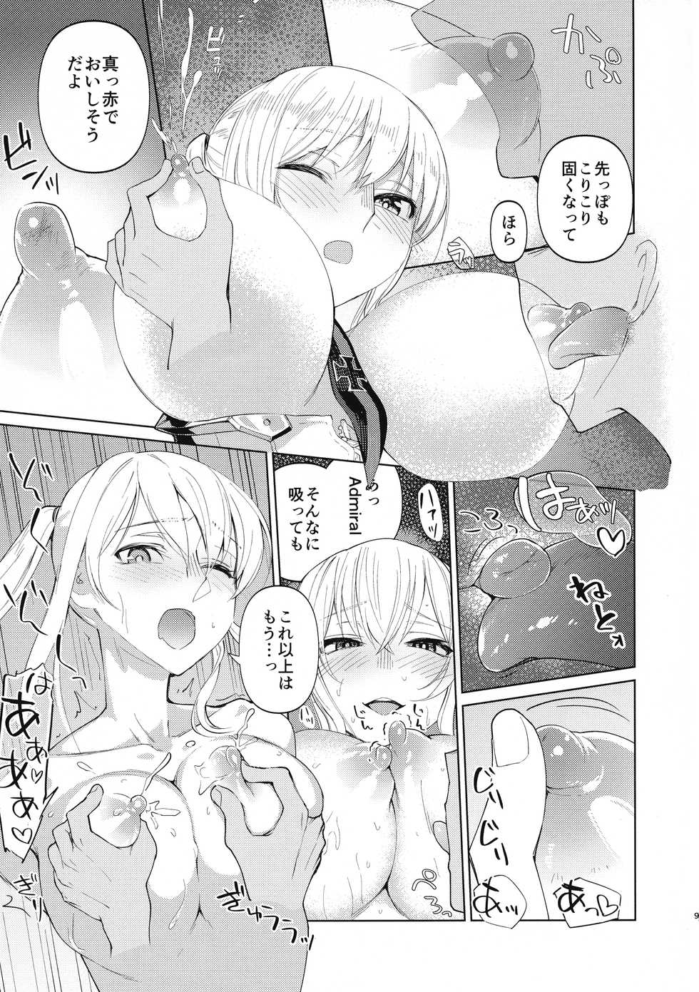 [Build-Tetsu (Ninomiya Hitomi)] Yahagi mo Graf mo Seisai Zenpen (Kantai Collection -KanColle-) - Page 8