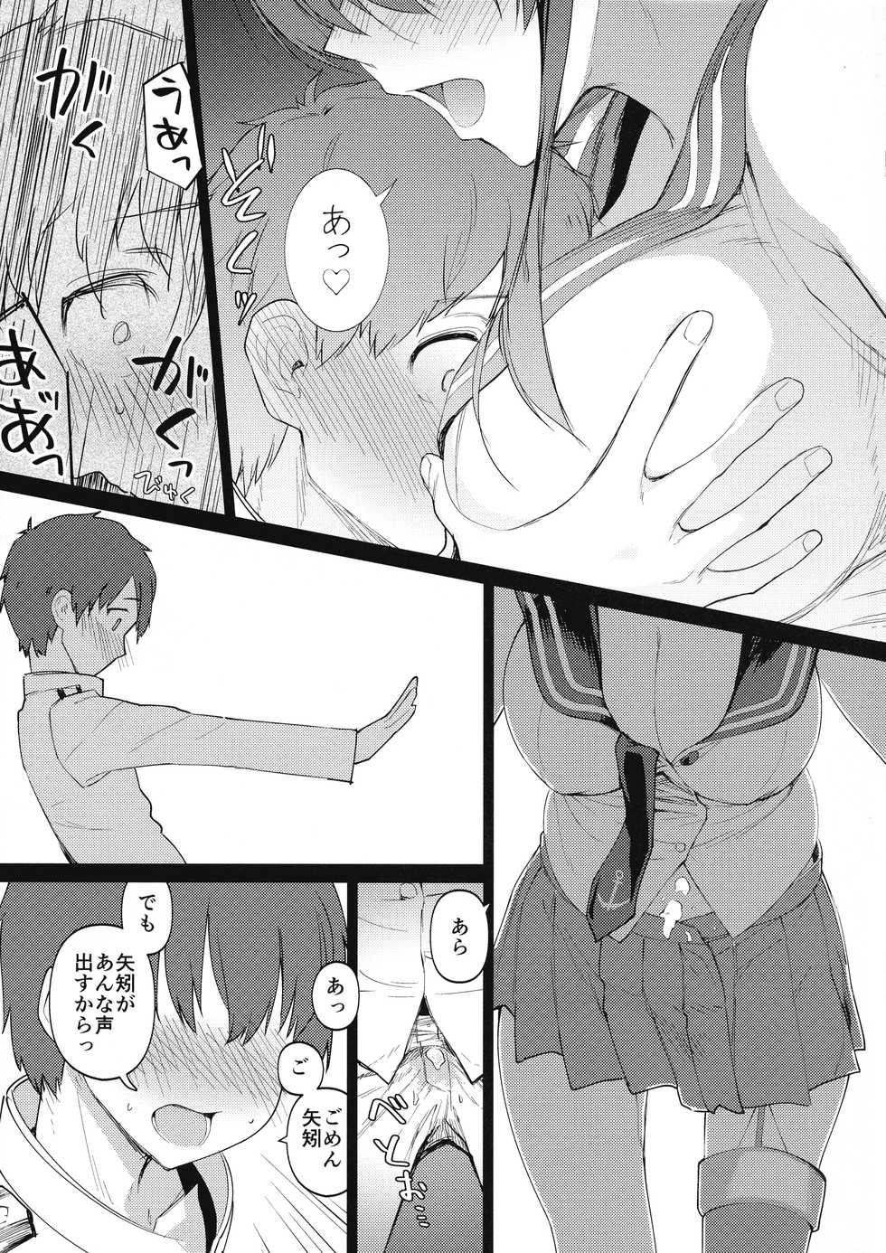 [Build-Tetsu (Ninomiya Hitomi)] Yahagi mo Graf mo Seisai Zenpen (Kantai Collection -KanColle-) - Page 18