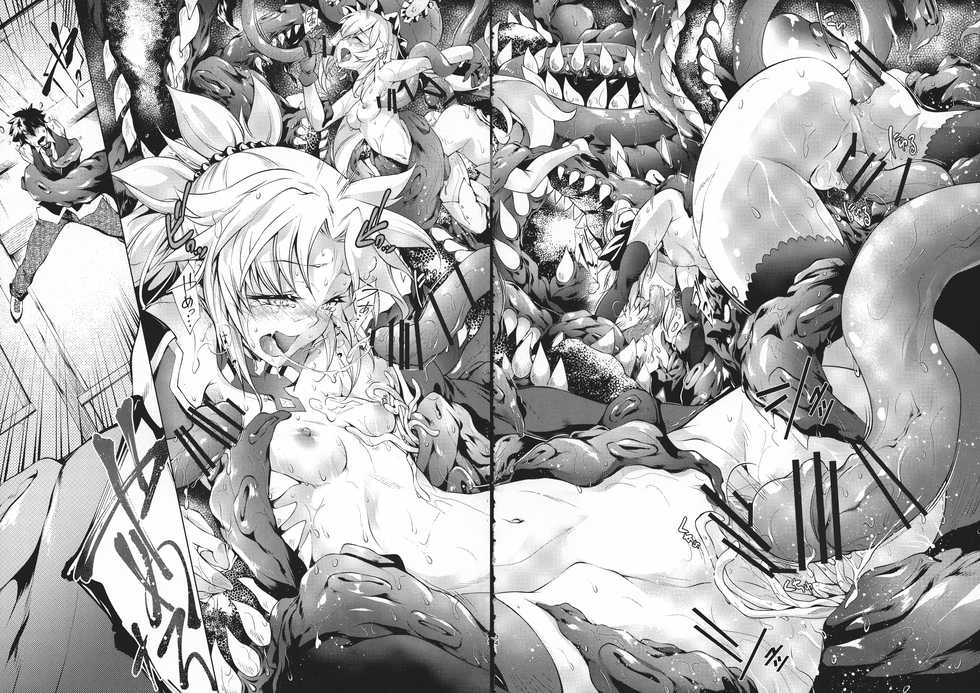 (C94) [Jet-Black Baselarde (Kuno Touya)] GARDEN NIGHT Shikkoku no Baselarde FGO hon Soushuuhen (Fate/Grand Order) - Page 34