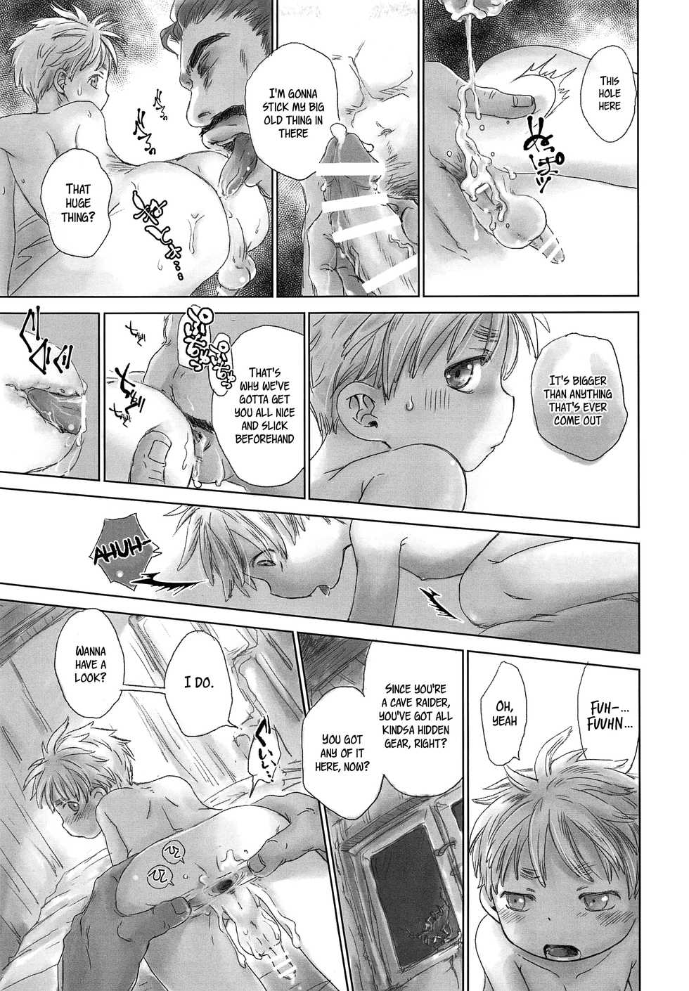 (Daitankutsusai 2018) [YANCHA CLUB (DOUSAI)] Ganpekigai no Nat (Made in Abyss) [English] {Shotachan} - Page 14