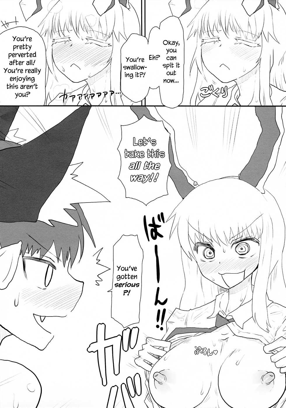 (C90) [Psychetangle (Keta)] Manatsu no Murashi Cat | Midsummer's Steamed Cat (Touhou Project) [English] [Erelzen] - Page 9