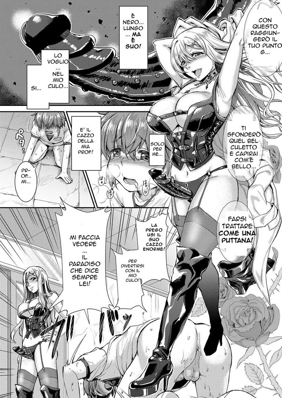 [Kakizaki Kousei] Mesuiki ga Gimuzukerareta Yasashii Sekai (Girls forM Vol. 17) [Italian] [Frogger] [Digital] - Page 10