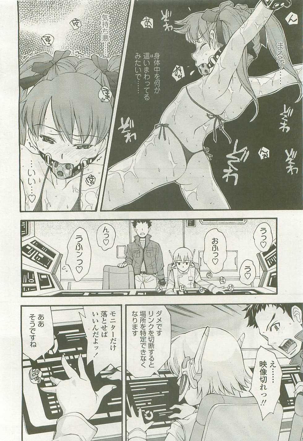 COMIC LO 2007-10 - Page 38