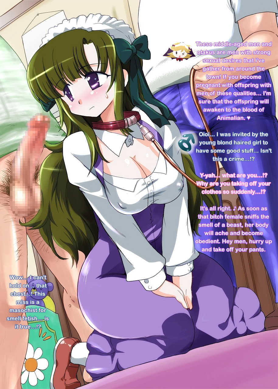 [Kumakumadou (Kumashiro)] Pochi Neezu Tanetsuke (Anyamaru Tantei Kiruminzoo) [English] [q91] - Page 5