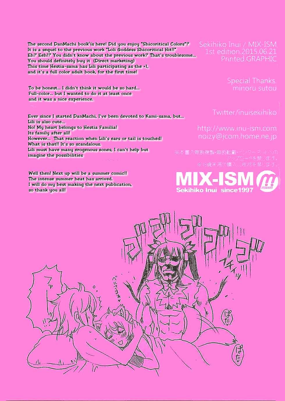 (Tora Matsuri 2015) [MIX-ISM (Inui Sekihiko)] Loli Kamisama +1 Shicoritical Colors - Lolita Goddess +1 shicoritical hit!! all color book (Dungeon ni Deai o Motomeru no wa Machigatteiru Darou ka) " [English] [EHCOVE] - Page 19