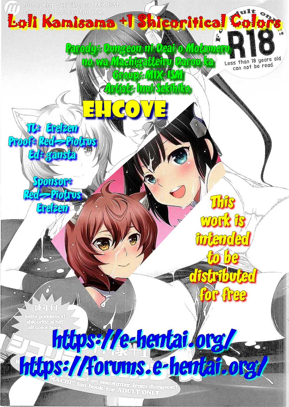 (Tora Matsuri 2015) [MIX-ISM (Inui Sekihiko)] Loli Kamisama +1 Shicoritical Colors - Lolita Goddess +1 shicoritical hit!! all color book (Dungeon ni Deai o Motomeru no wa Machigatteiru Darou ka) " [English] [EHCOVE] - Page 21