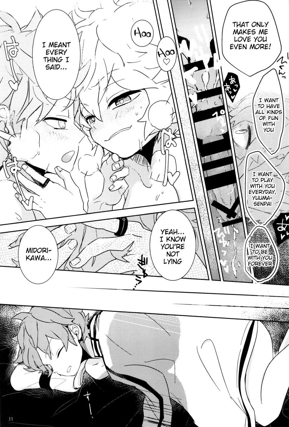 World Trigger Hentai