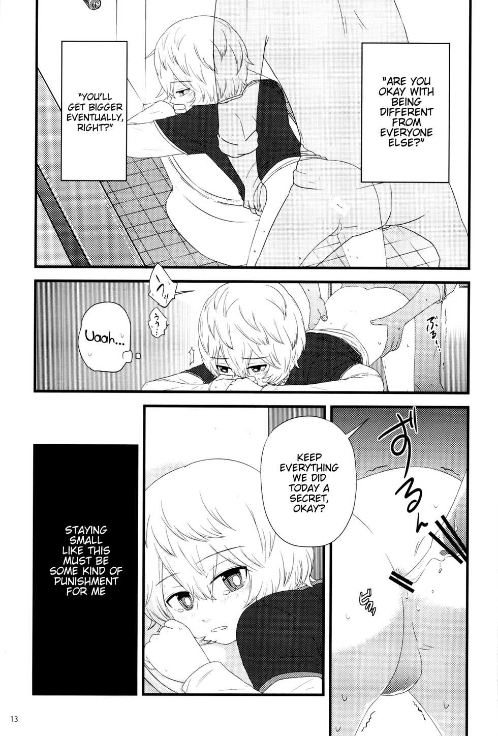 (SUPER25) [Mutsuu Shounen (Various)] Shounen Zukan (World Trigger) [English] {TheRobotsGhost} [Incomplete] - Page 15