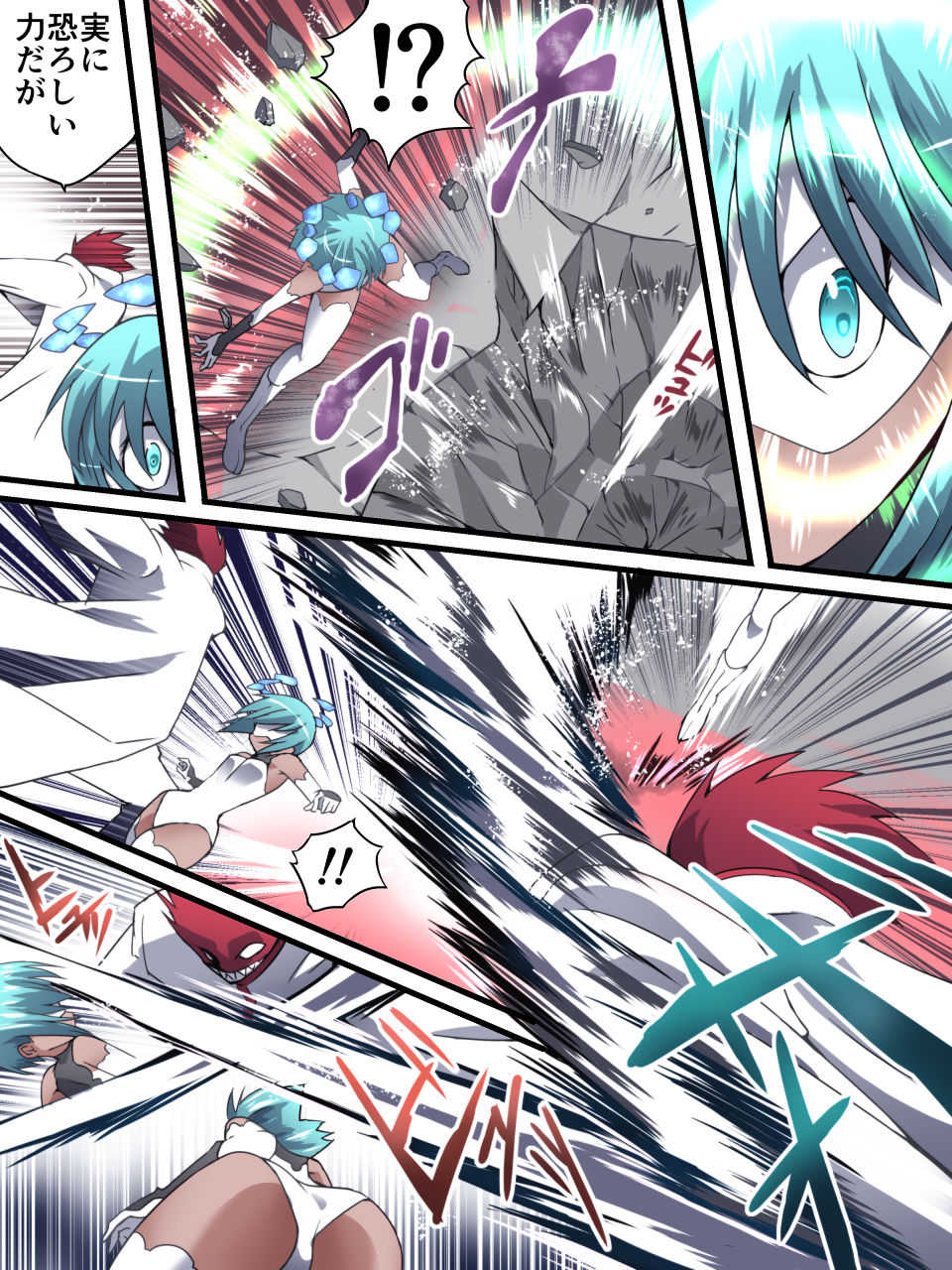 [Atelier Hachifukuan] Superheroine Yuukai Ryoujoku 13 - Superheroine in Distress - BAD ENDING - Page 6