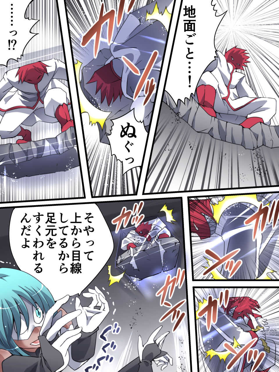 [Atelier Hachifukuan] Superheroine Yuukai Ryoujoku 13 - Superheroine in Distress - BAD ENDING - Page 11