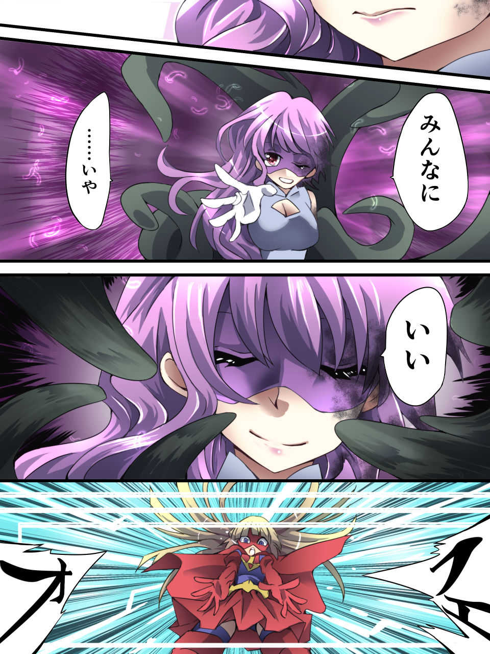 [Atelier Hachifukuan] Superheroine Yuukai Ryoujoku 13 - Superheroine in Distress - BAD ENDING - Page 36