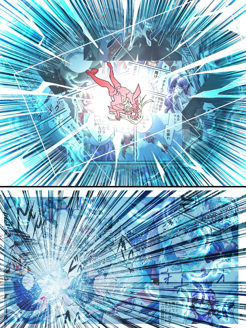 [Atelier Hachifukuan] Superheroine Yuukai Ryoujoku 13 - Superheroine in Distress - BAD ENDING - Page 37