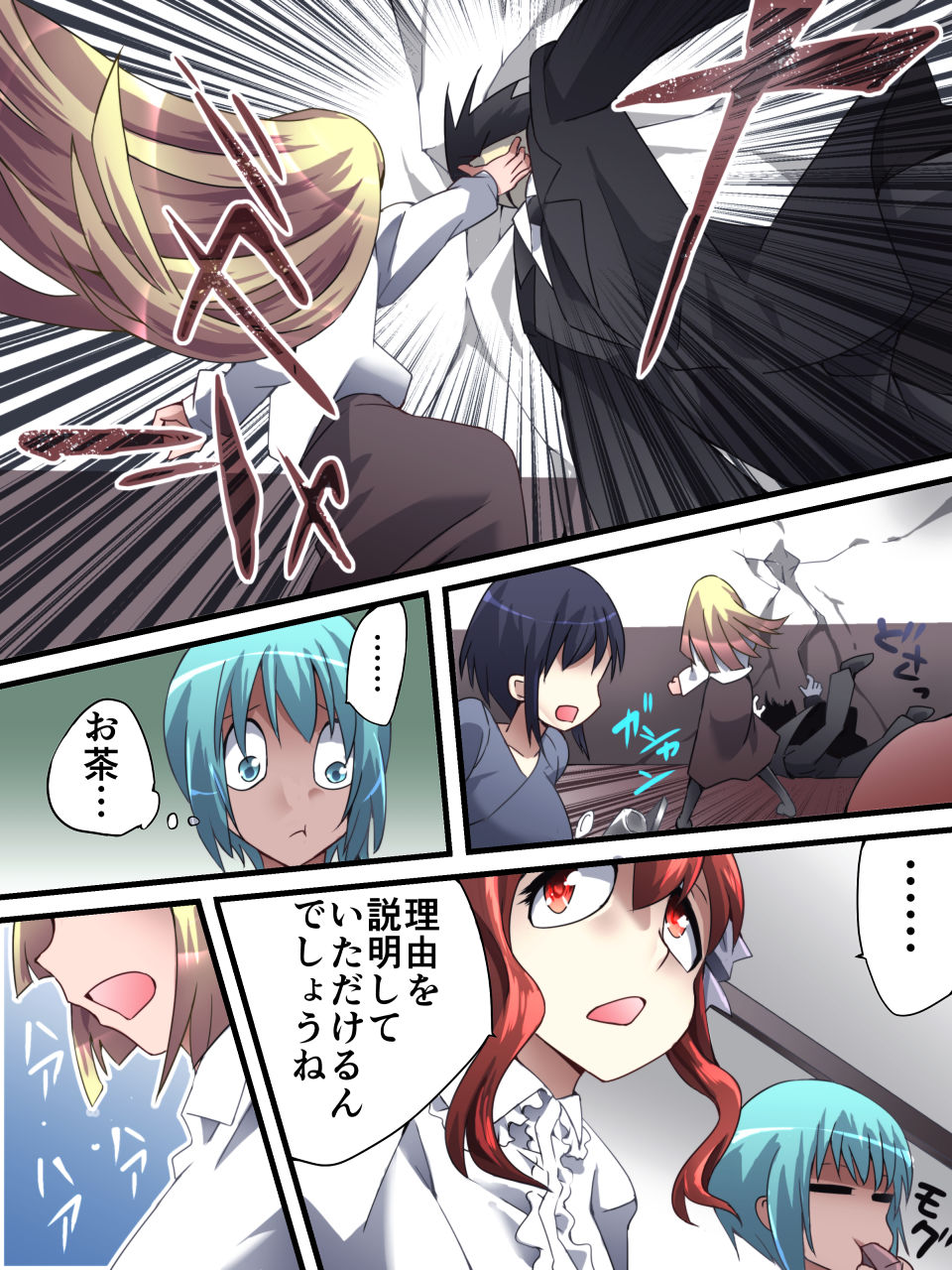 [Atelier Hachifukuan] Superheroine Yuukai Ryoujoku 13 - Superheroine in Distress - BAD ENDING - Page 40