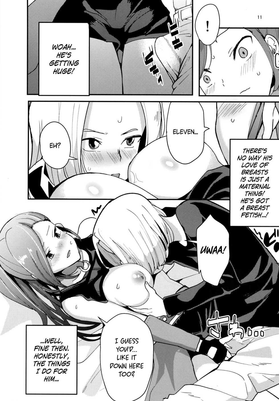 [Ugokuna pharmacy θ (ababari)] Martina ga Puff-Puff jou no Kawari ni Puff-Puff Shite Kureru Hon | A Martina-performs-PUFF-PUFF-instead-of-the-Puff-Puff-Girl comic (Dragon Quest XI) [English] [EHCOVE] [Digital] - Page 11