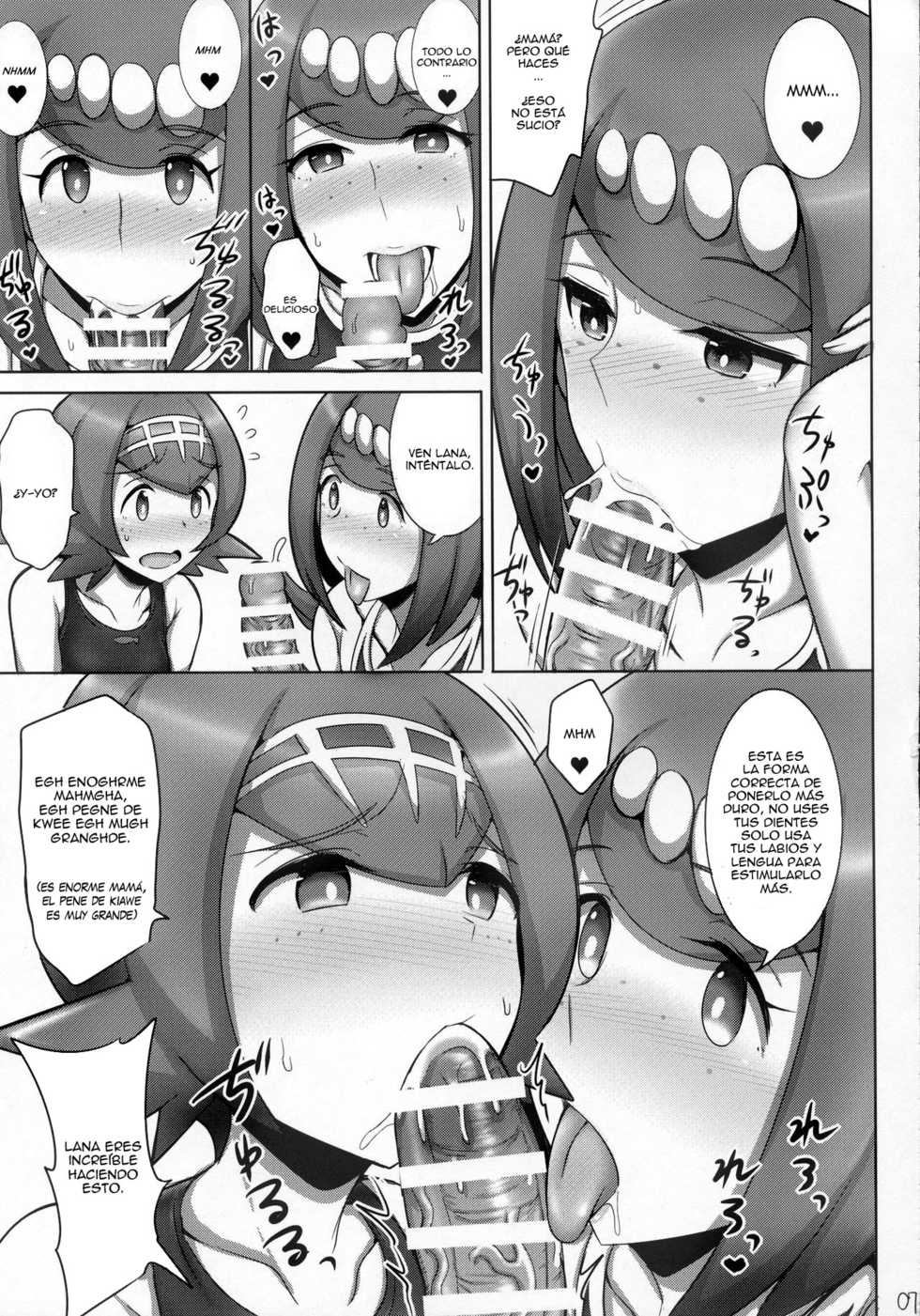 (C92) [Yuasa Rengou (Jean Louis)] Suiren Mama ni Omakase! (Pokémon Sun and Moon) [Spanish] [sermo94] - Page 6