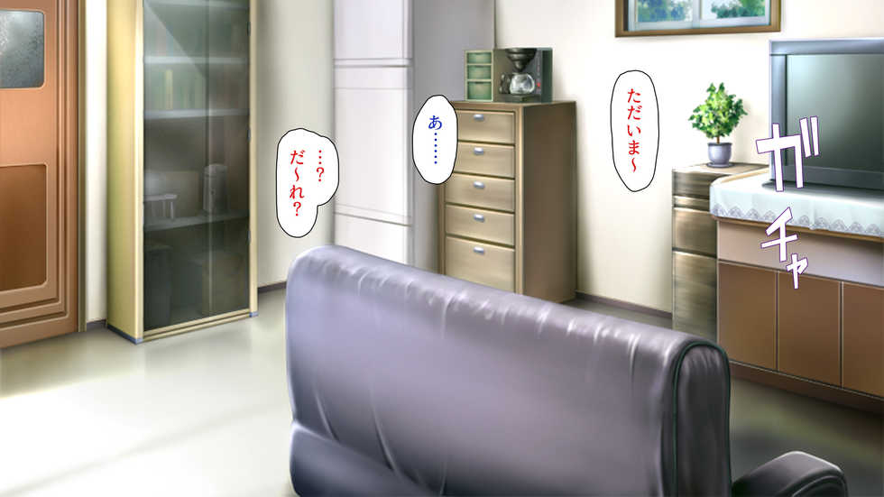 [Mimizu Thousand] Maguwai-sou no Share Chinpo ~Ore wa Minna no Kyouyuu Zaisan~ - Page 6