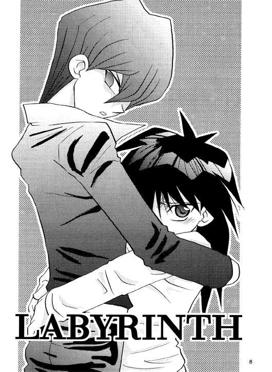 (Tokubetsu Daienshuu) [accede@rabbit (Patriciana Kikuchi)] Nemurenai Wakusei (Yu-Gi-Oh!) [English] {TheRobotsGhost} - Page 4