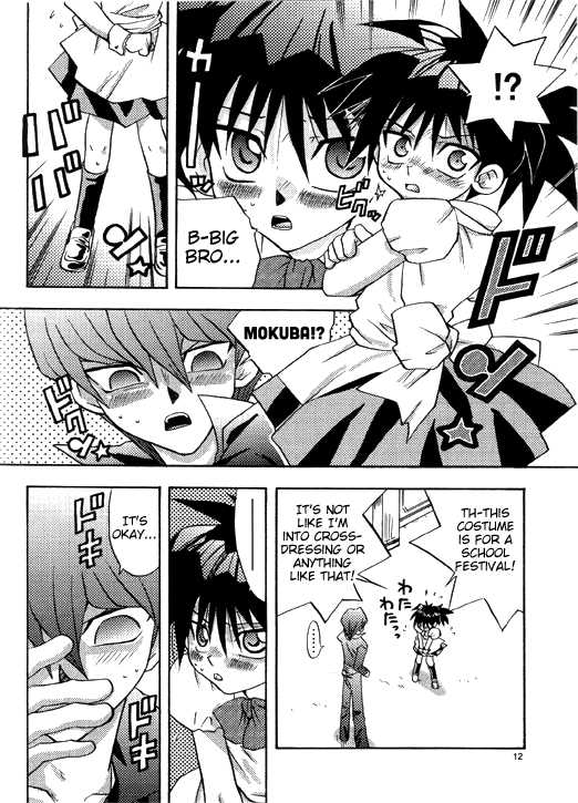 (Tokubetsu Daienshuu) [accede@rabbit (Patriciana Kikuchi)] Nemurenai Wakusei (Yu-Gi-Oh!) [English] {TheRobotsGhost} - Page 8