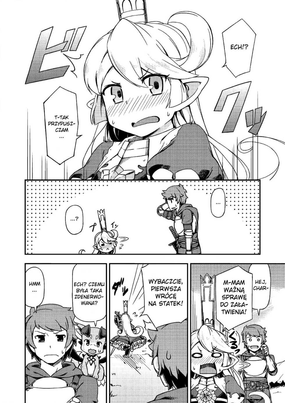 (C89) [SECREDER (Jingai Modoki)] Atarashii Fate Episode ga Arimasu!  There's a New Fate Episode! (Granblue Fantasy) [Polish] - Page 5