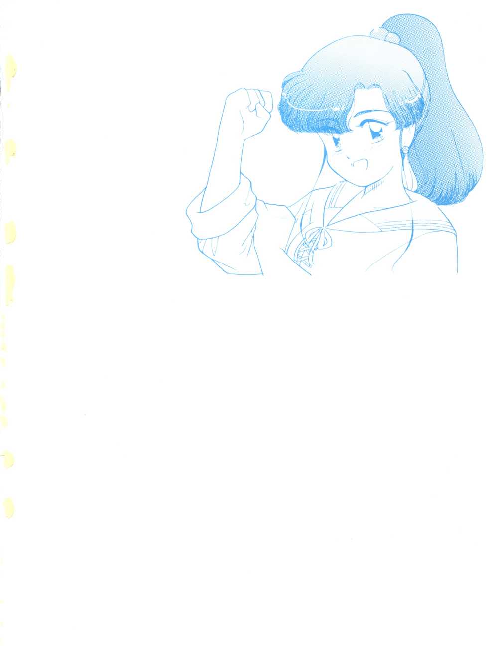 (C45) [Studio Americ, Gyokusai Club (Various)] Monden Glanz 3 (Bishoujo Senshi Sailor Moon) - Page 2