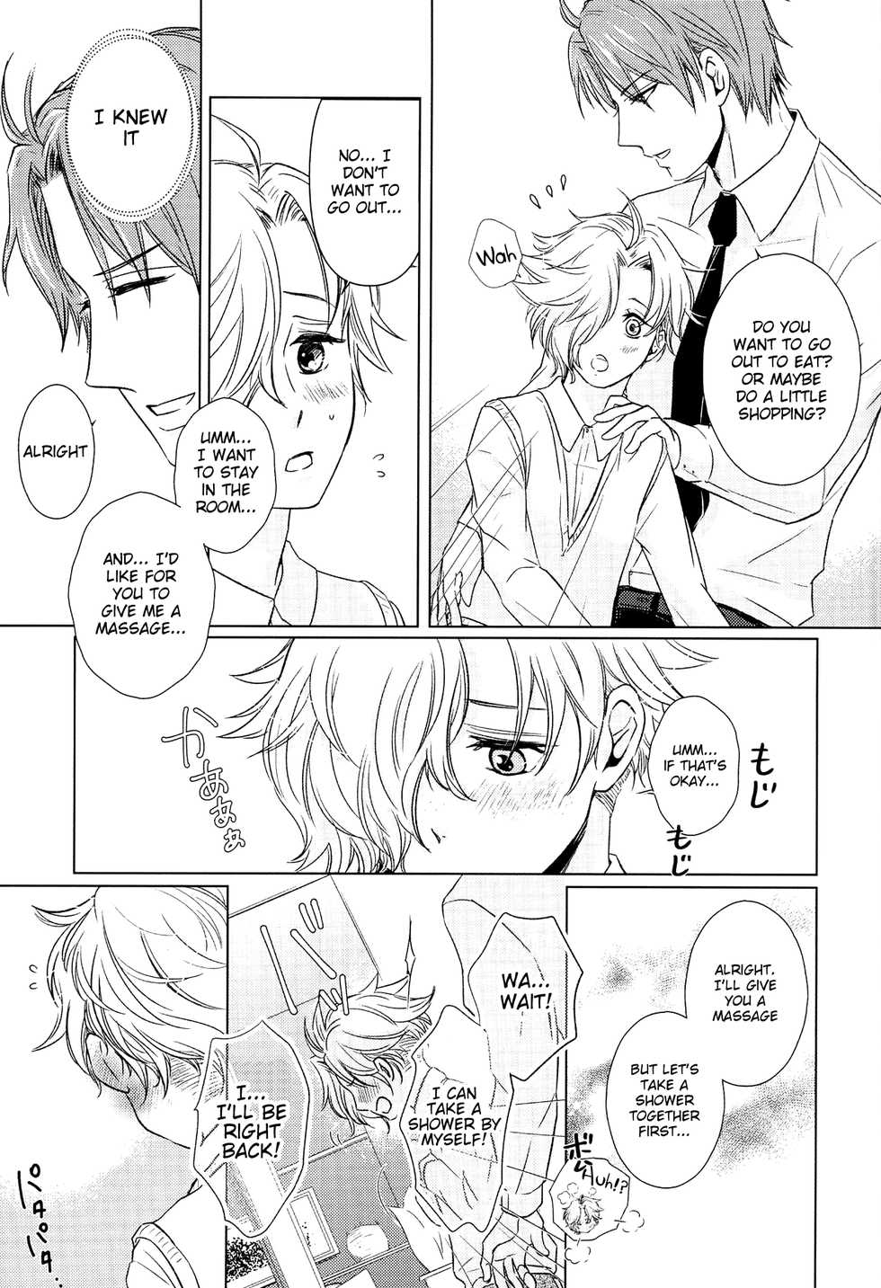 (C90) [Muramura (Tokiwa)] Houkago, Sensei no Suki ni Shite (Touken Ranbu) [English] {TheRobotsGhost} - Page 10