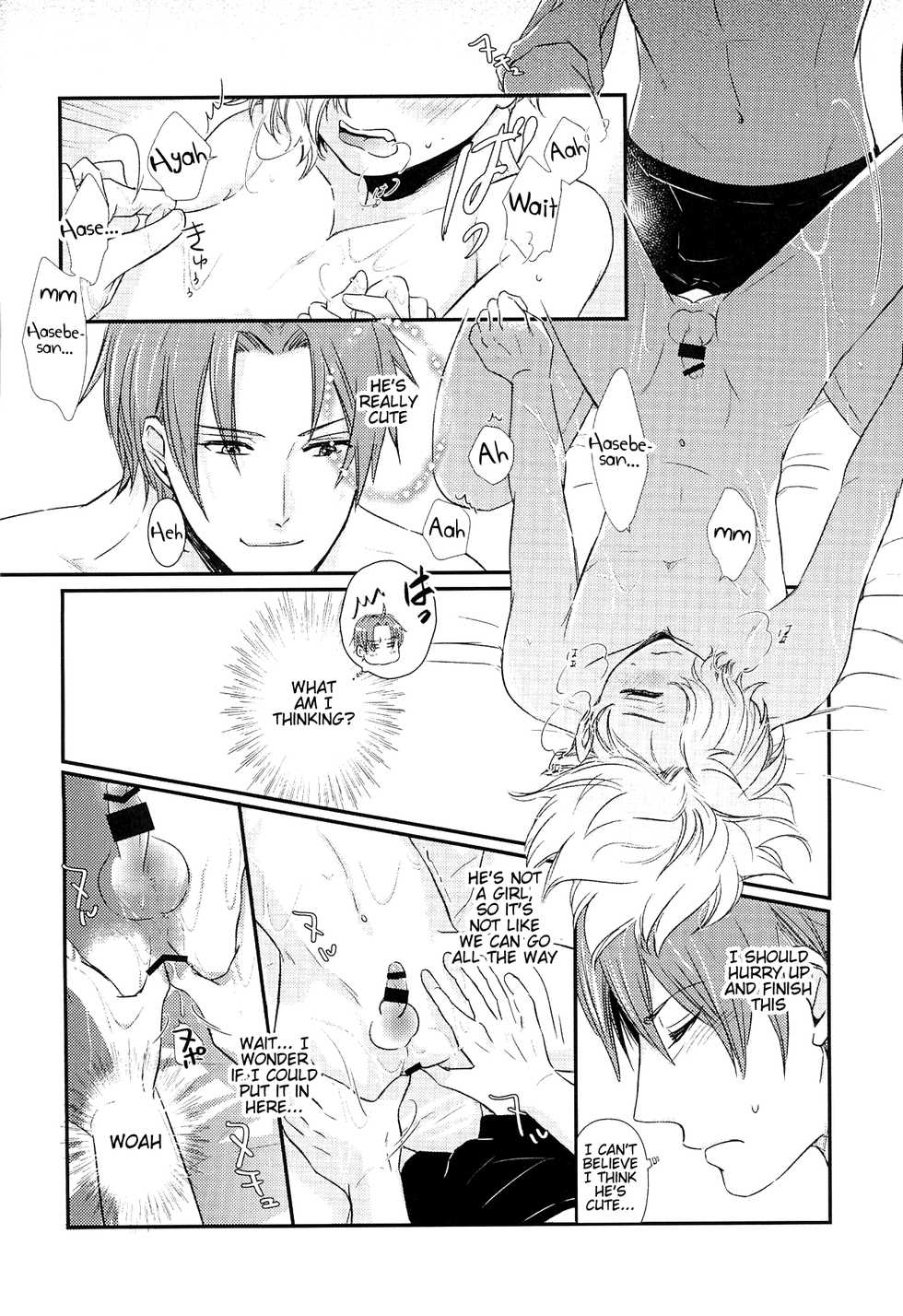 (C90) [Muramura (Tokiwa)] Houkago, Sensei no Suki ni Shite (Touken Ranbu) [English] {TheRobotsGhost} - Page 19