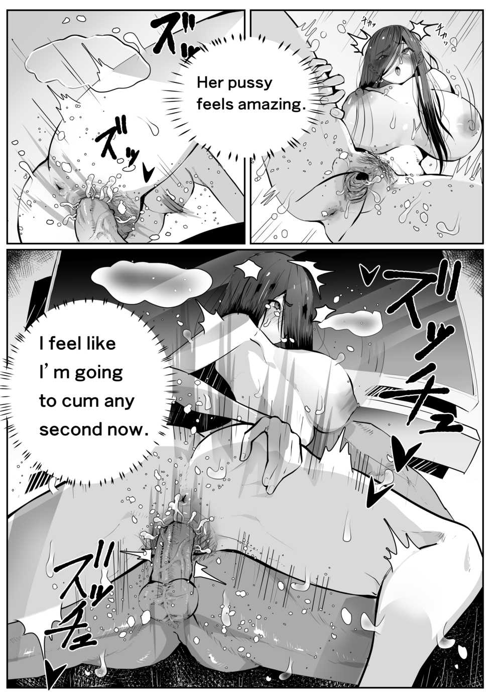 [matai] BITCH Sadako (The Ring) [English] - Page 8