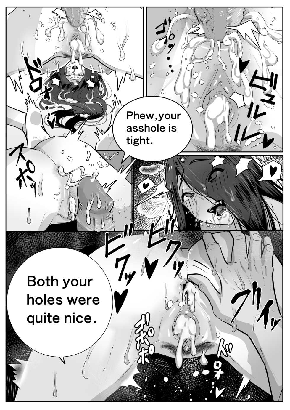 [matai] BITCH Sadako (The Ring) [English] - Page 10