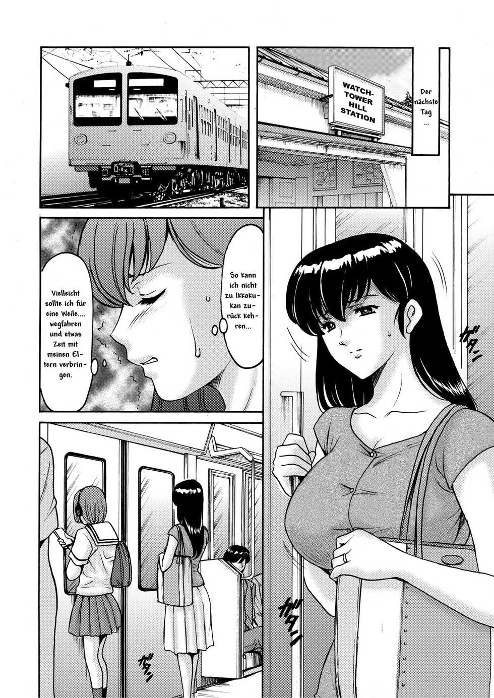 (C88) [Syouryu Yasui-Kai (Hoshino Ryuichi)] Hitozuma Kanrinin Kyouko Choukyou Hen 1 (Maison Ikkoku) [German] - Page 5
