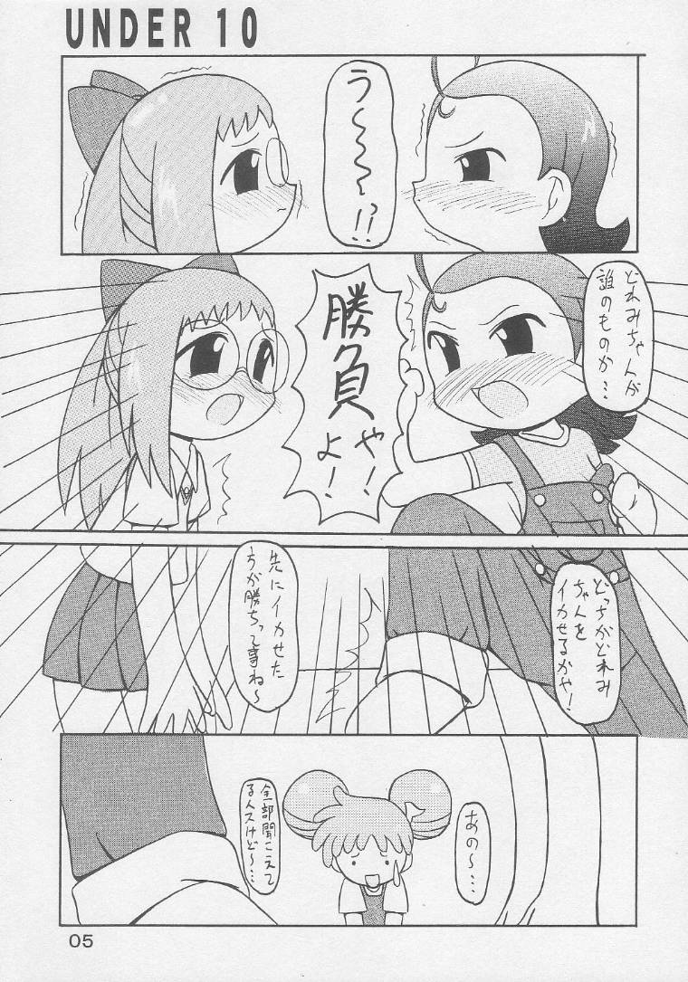 [Animal Ship (DIA)] Under 10 Special (Digimon, Medabots, Ojamajo Doremi) - Page 4
