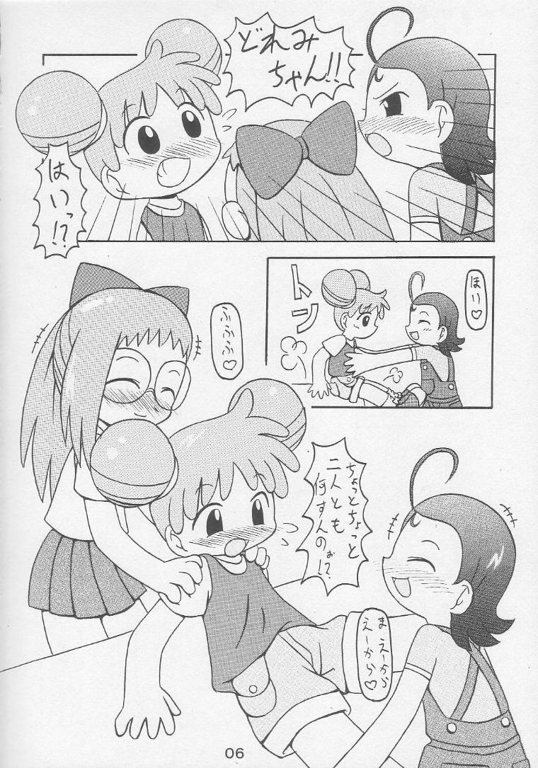 [Animal Ship (DIA)] Under 10 Special (Digimon, Medabots, Ojamajo Doremi) - Page 5