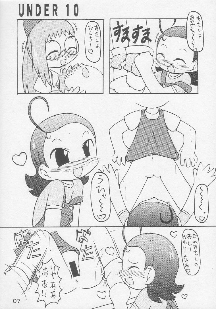 [Animal Ship (DIA)] Under 10 Special (Digimon, Medabots, Ojamajo Doremi) - Page 6