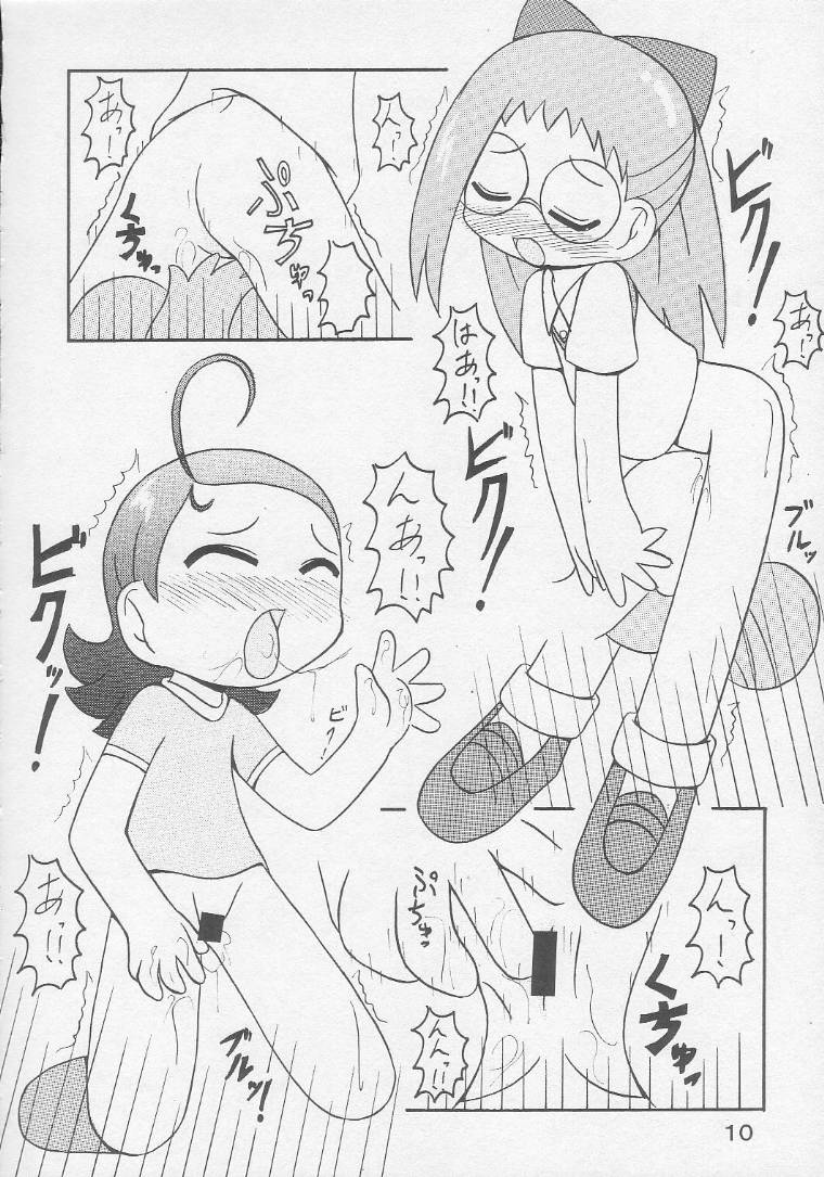 [Animal Ship (DIA)] Under 10 Special (Digimon, Medabots, Ojamajo Doremi) - Page 9