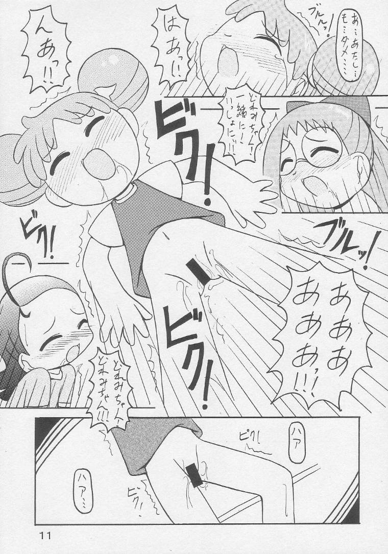 [Animal Ship (DIA)] Under 10 Special (Digimon, Medabots, Ojamajo Doremi) - Page 10