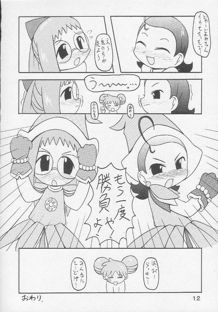 [Animal Ship (DIA)] Under 10 Special (Digimon, Medabots, Ojamajo Doremi) - Page 11