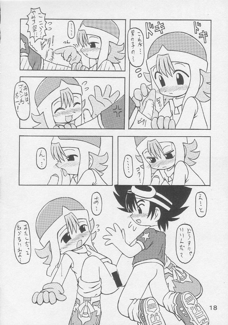 [Animal Ship (DIA)] Under 10 Special (Digimon, Medabots, Ojamajo Doremi) - Page 17