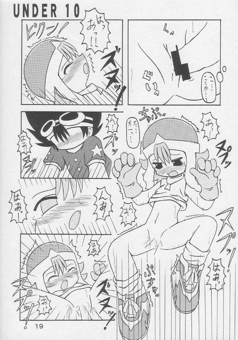 [Animal Ship (DIA)] Under 10 Special (Digimon, Medabots, Ojamajo Doremi) - Page 18