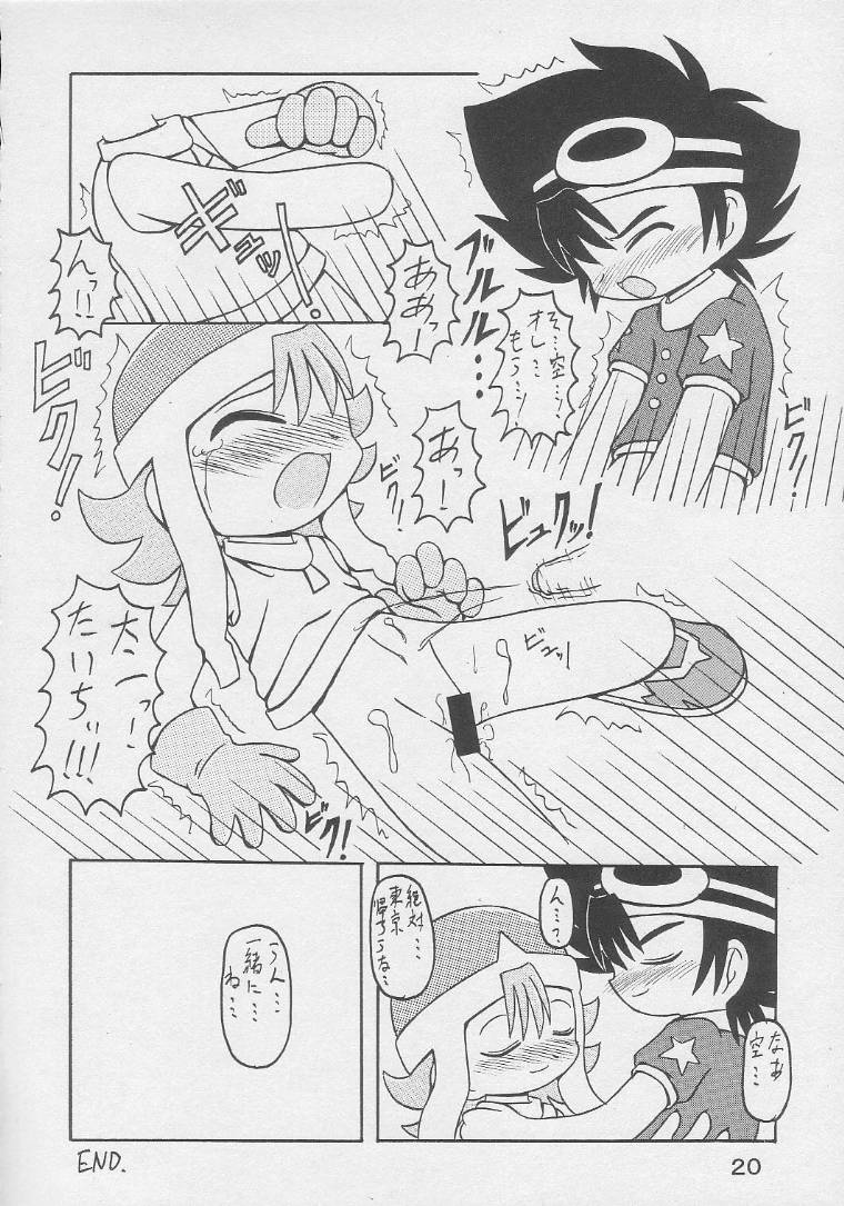 [Animal Ship (DIA)] Under 10 Special (Digimon, Medabots, Ojamajo Doremi) - Page 19