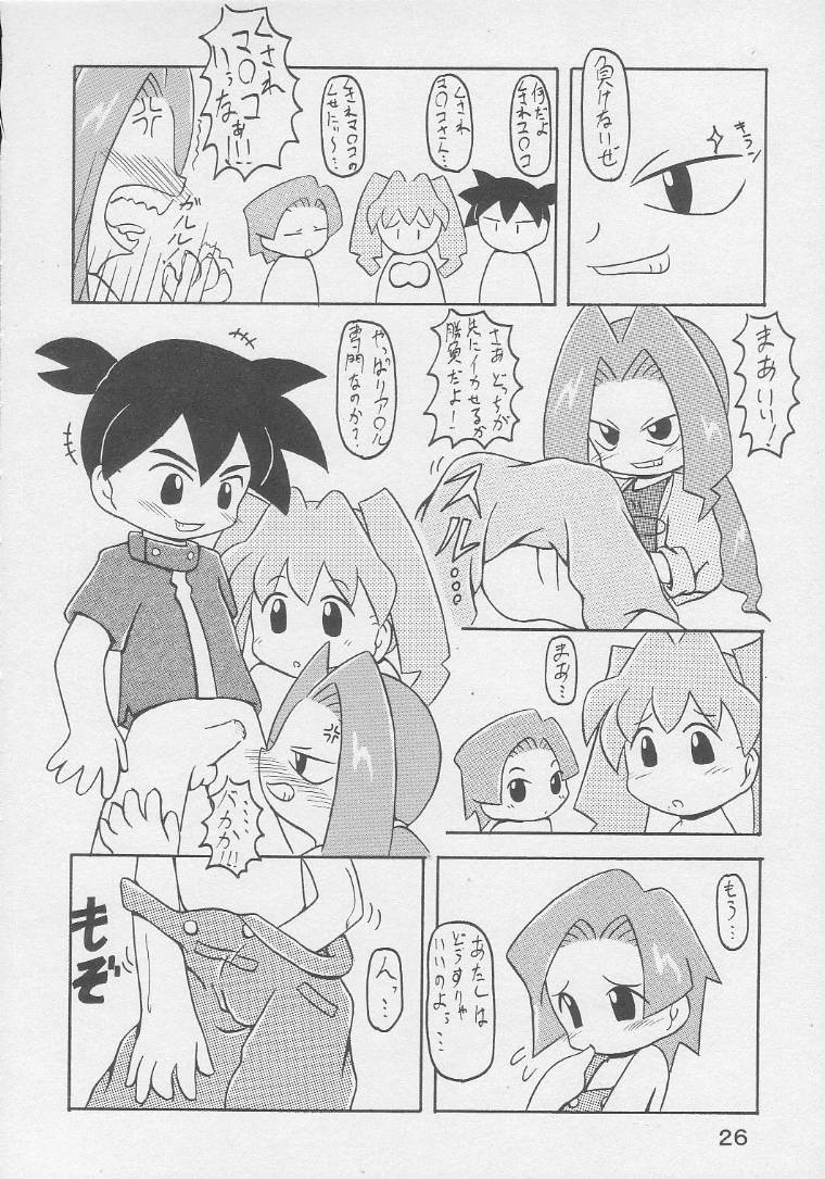 [Animal Ship (DIA)] Under 10 Special (Digimon, Medabots, Ojamajo Doremi) - Page 25