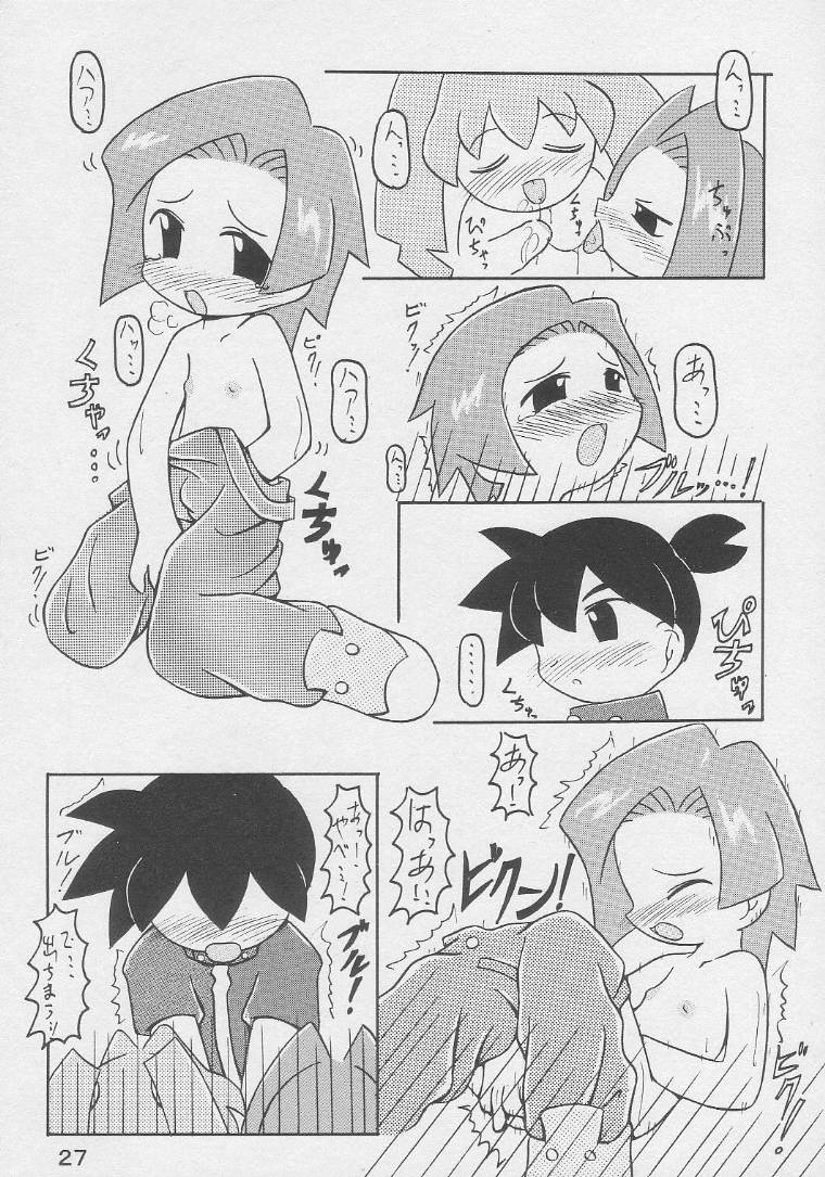 [Animal Ship (DIA)] Under 10 Special (Digimon, Medabots, Ojamajo Doremi) - Page 26